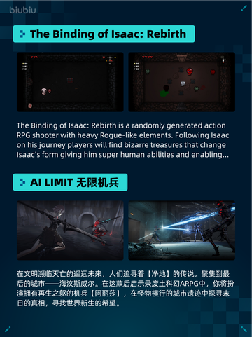 🔥Steam热销榜《刺客信条：影》登顶💥截图4