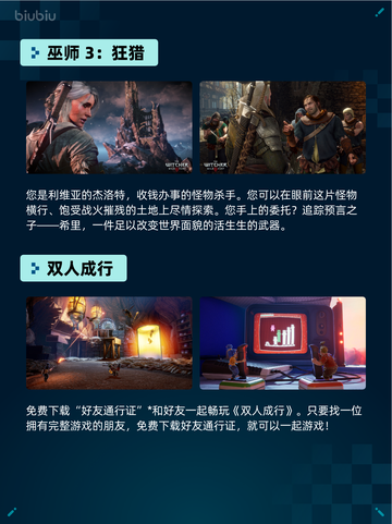 🎮Steam热销游戏榜Marvel's Spider-Man 2登顶🕷截图4