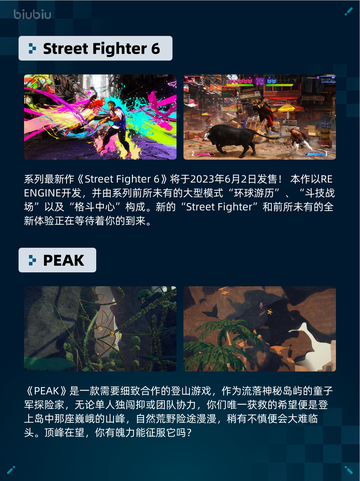 🔥Steam热销游戏榜双人成行登顶🎮截图5