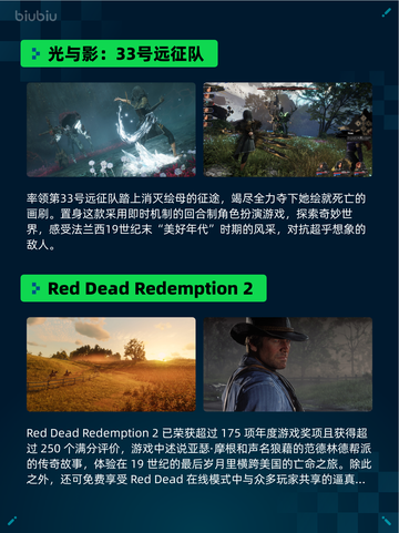 🔥极限国度登顶Steam热销榜！💥截图4