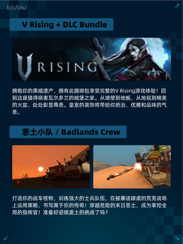 Steam热销游戏榜全面战争：三国登顶截图3