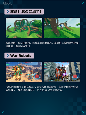 Steam热销游戏榜动物园之星登顶截图5