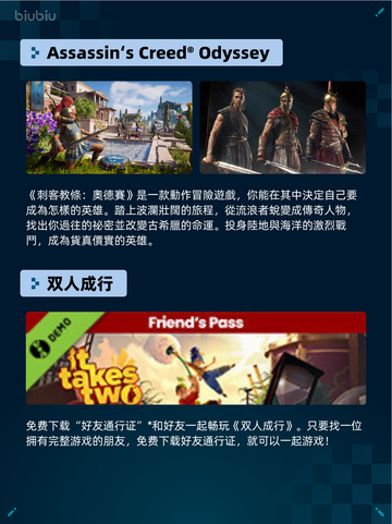 🔥Steam热销游戏榜Nukitashi Bundle登顶💥截图3