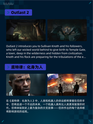 🎮Steam热销游戏榜英勇之地登顶🔥截图5
