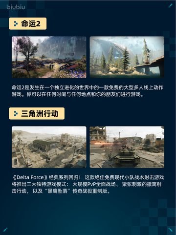 🔥Steam热销游戏榜战意登顶💥截图3