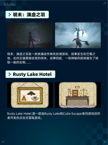 🔥Steam热销游戏榜战意登顶🔥🔥截图4