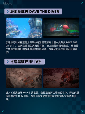 🎮Steam热销游戏榜房产达人登顶💥截图5