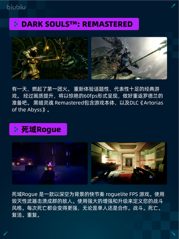 Steam热销游戏榜明末：渊虚之羽登顶截图5