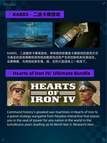 Steam热销游戏榜开球! REMATCH登顶🔥🎮截图3
