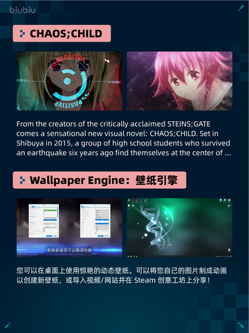 🔥Steam热销游戏榜CHAOS;CHILD登顶💥截图2