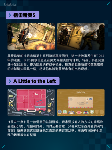 🔥Steam热销游戏榜No Man's Sky无人深空登顶🚀截图4