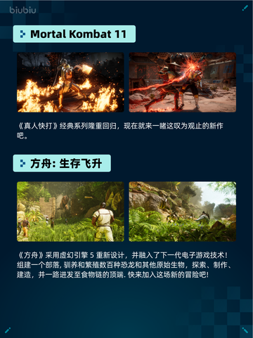 🔥Steam热销游戏榜逸剑风云决✨番外合辑包登顶🎉截图4