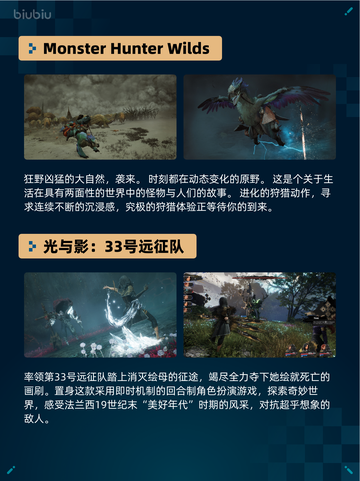 Steam热销游戏榜万手一体登顶截图4
