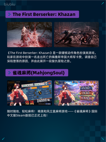 🔥Steam热销游戏榜STEINS;GATE登顶💥截图6
