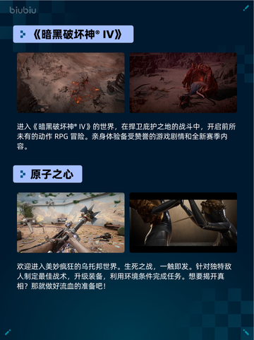 🔥Steam热销游戏榜战意登顶🎉仅限今日！🎮截图3