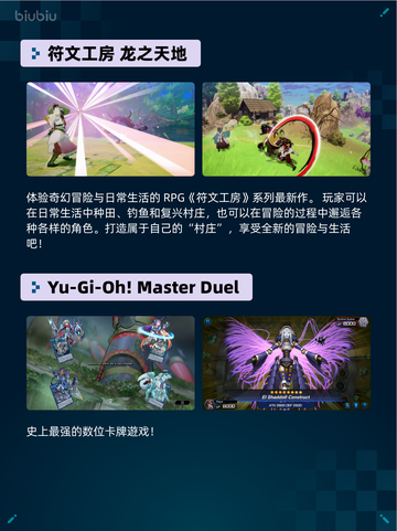 Steam热销游戏榜消逝的光芒2: 重装上阵版登顶🔥🎮截图3