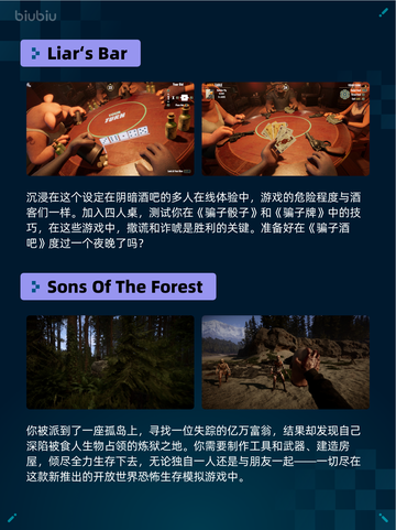 🔥极限国度登顶Steam热销榜！🎮截图3
