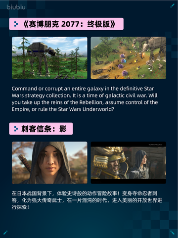 🔥Steam热销游戏榜侏罗纪世界：进化2登顶💥截图6