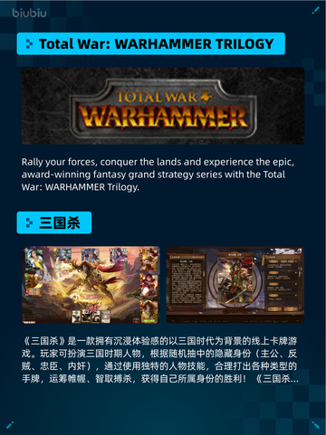 Steam热销游戏榜战锤40K：暗潮登顶截图4