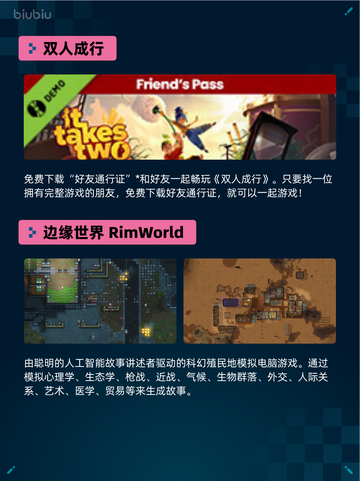 🔥Steam热销游戏榜缺氧登顶💥你玩了吗？🎮截图3