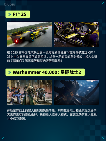 🔥Steam热销游戏榜霍格沃茨之遗登顶✨截图6