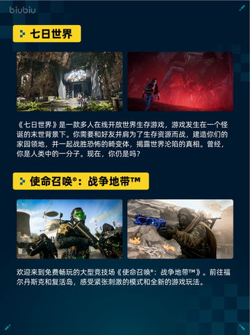 🔥Steam热销游戏榜七日世界登顶！💥截图2