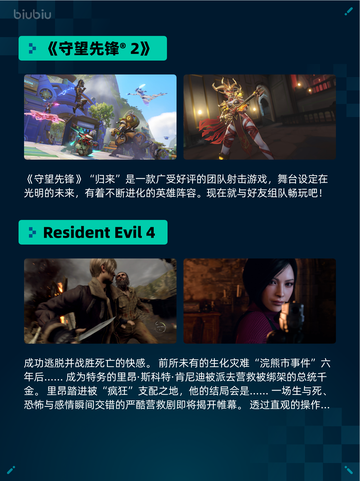 Steam热销游戏榜死域Rogue登顶截图3
