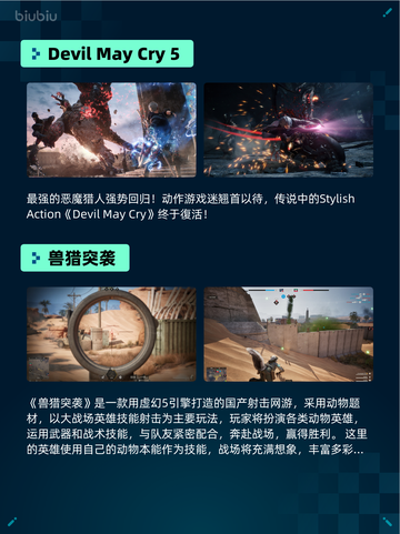 Steam热销游戏榜双人成行登顶截图3