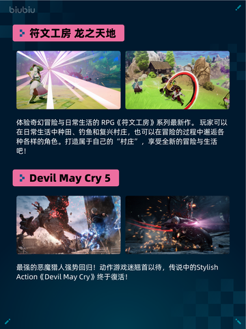Steam热销游戏榜人类一败涂地🎮 Human Fall Flat登顶🎉截图5
