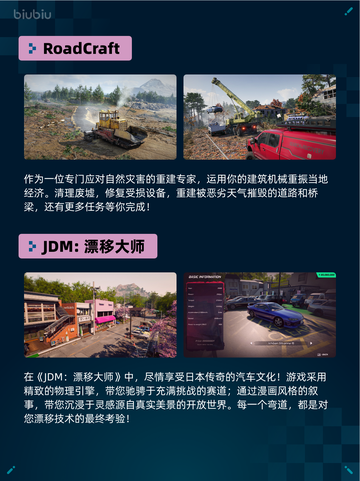 Steam热销游戏榜弈仙牌登顶截图6
