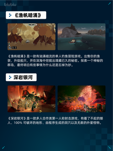 🔥Steam热销游戏榜逸剑风云决番外合辑包登顶💥截图3