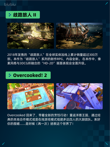 🔥深岩银河登顶Steam热销榜！💥截图3
