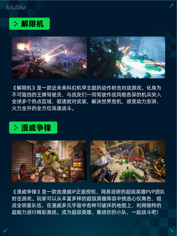 🔥Steam热销游戏榜《火炬之光：无限》登顶！💥截图4
