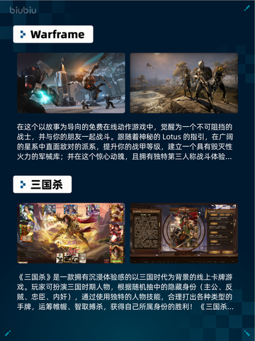 🔥Steam热销游戏榜漫威争锋登顶💥截图4