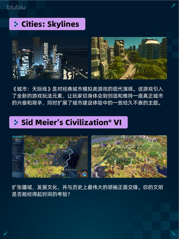 🔥Steam热销游戏榜Hades登顶！🎮截图7