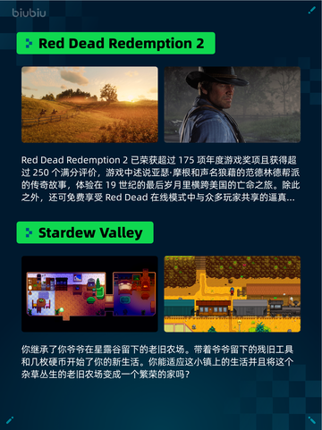 🔥Steam热销游戏榜Red Dead登顶西部之王！🤠💥截图2