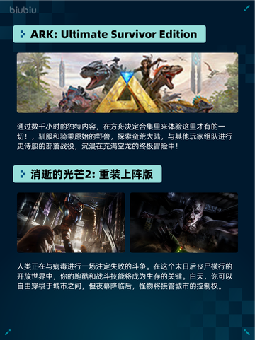 Steam热销游戏榜End of Zoe登顶🔥超神游戏💥不容错过✨截图4