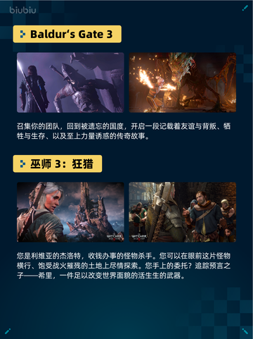 🔥Steam热销榜《地平线：零之曙光》登顶！🎮💥截图4