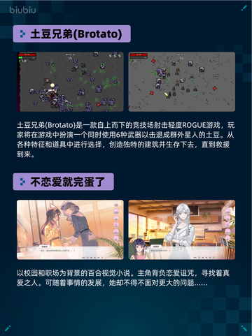 Steam热销游戏榜逸剑风云决登顶截图3