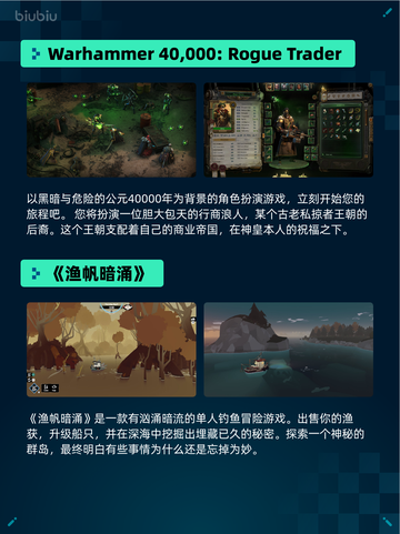 Steam热销游戏榜火炬之光：无限登顶截图3