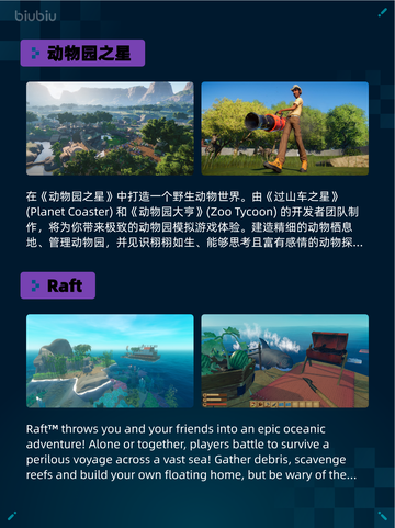🔥Steam热销游戏榜Dying Light登顶🎉截图2