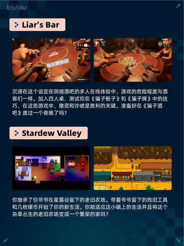 🔥Steam热销榜《地平线：零之曙光》登顶！💥截图2