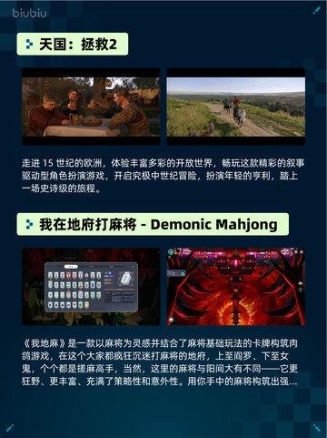 🔥Steam热销游戏榜【豪华版】嗜血印本体+全服装DLC登顶💥截图3
