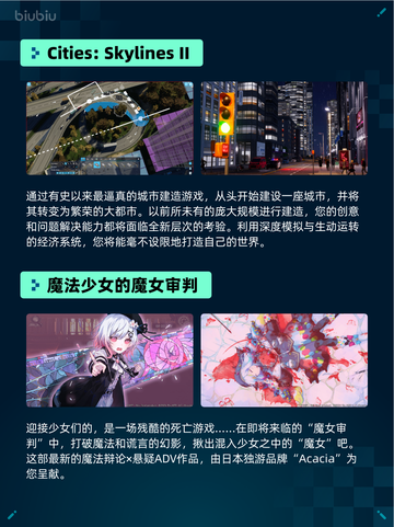 🔥Steam热销榜《使命召唤》黑色组织S1登顶💥截图4