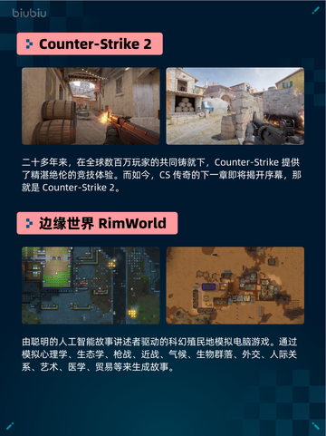 🔥Steam热销游戏榜底特律：化身为人登顶💥截图3