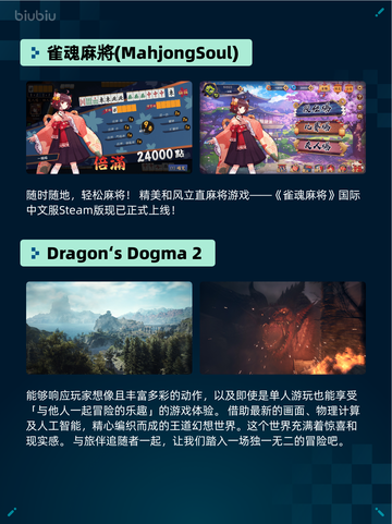 Steam热销游戏榜End of Zoe登顶🔥🔥🔥截图7