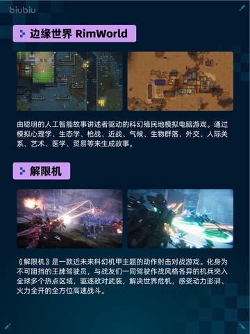🎮Steam热销游戏榜东方夜雀食堂登顶！✨截图3