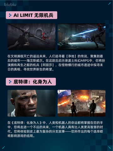 🔥解限机登顶Steam热销榜！🎮截图5