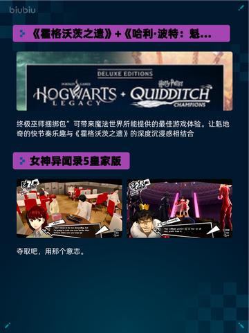 🔥Steam热销游戏榜《牧场物语：来吧！风之繁华集市》登顶🏆截图5