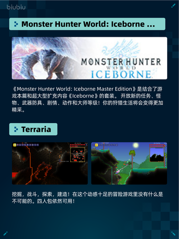 💥Steam热销游戏榜使命召唤®：战争地带™登顶🔥截图5